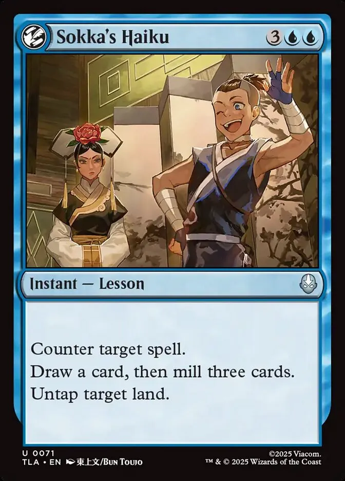Sokka's Haiku Front Face