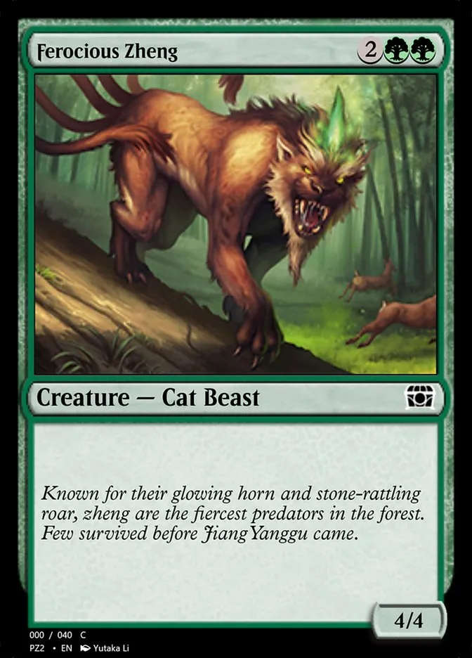 Ferocious Zheng Front Face