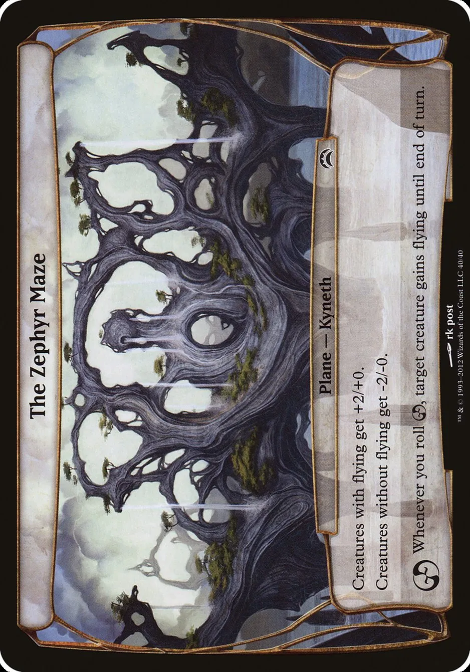 The Zephyr Maze Front Face