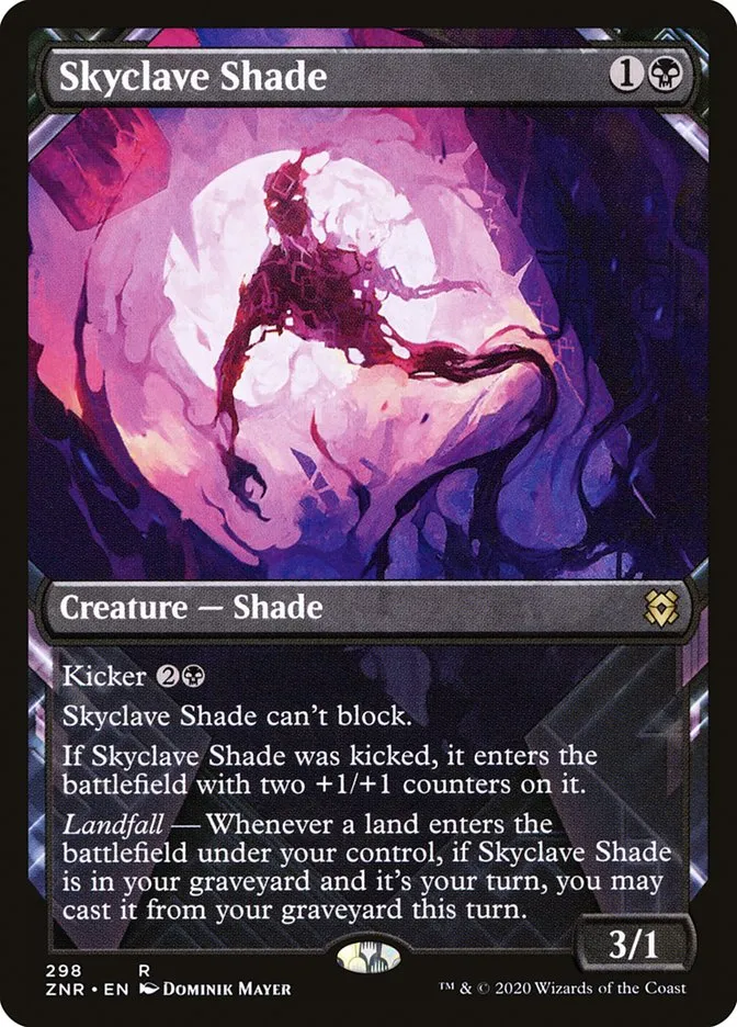 Skyclave Shade Front Face