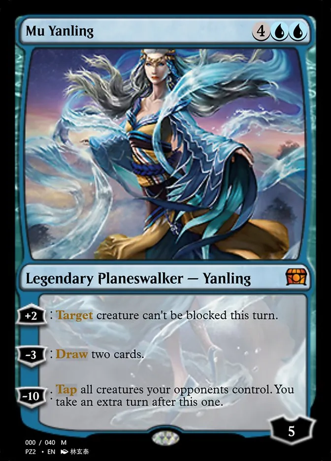 Mu Yanling Front Face