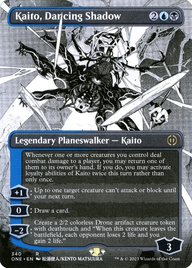 Kaito, Dancing Shadow Front Face