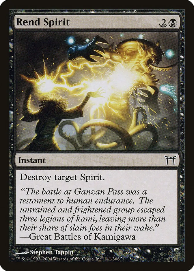 Rend Spirit Front Face