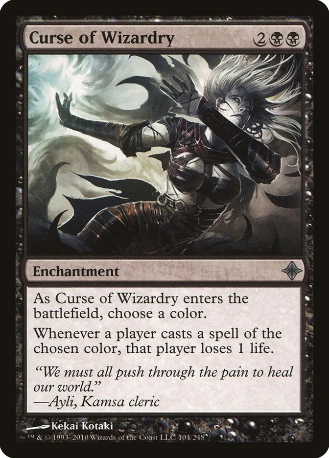 Curse of Wizardry Front Face