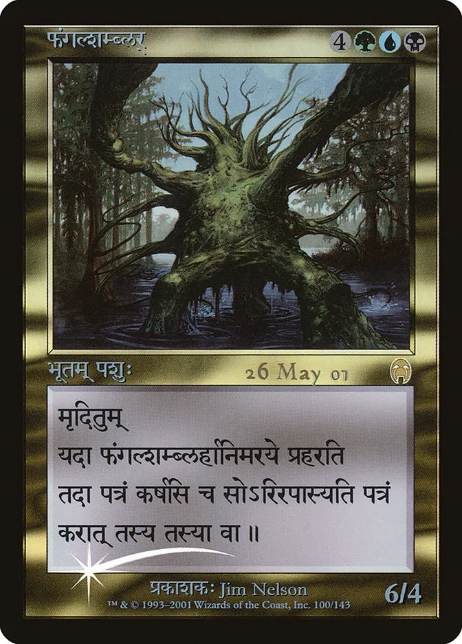 Fungal Shambler Front Face