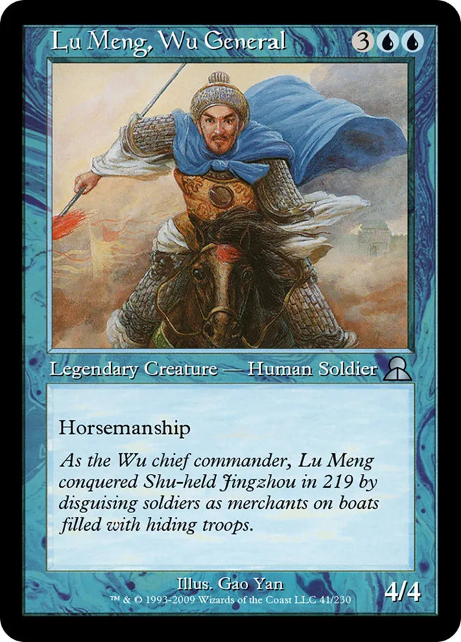 Lu Meng, Wu General Front Face