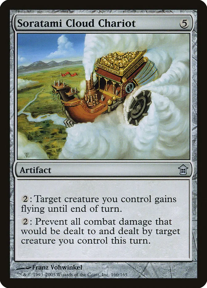 Soratami Cloud Chariot Front Face