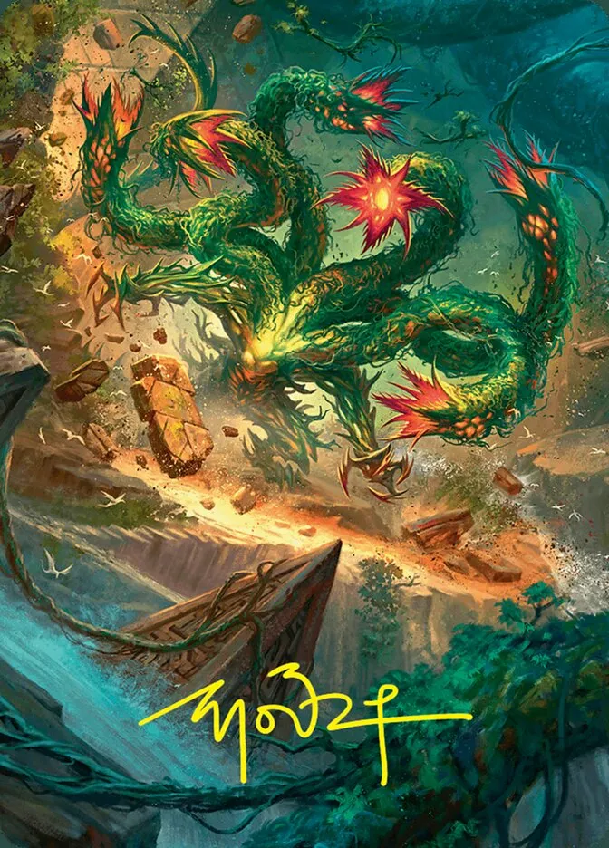Mossborn Hydra // Mossborn Hydra Front Face