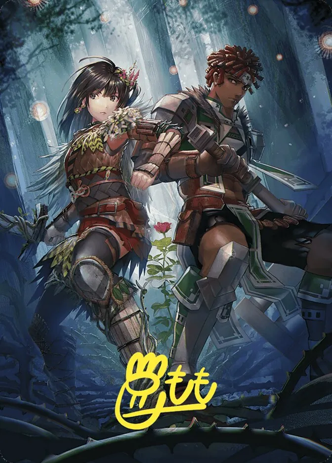 Defense of the Heart // Defense of the Heart Front Face