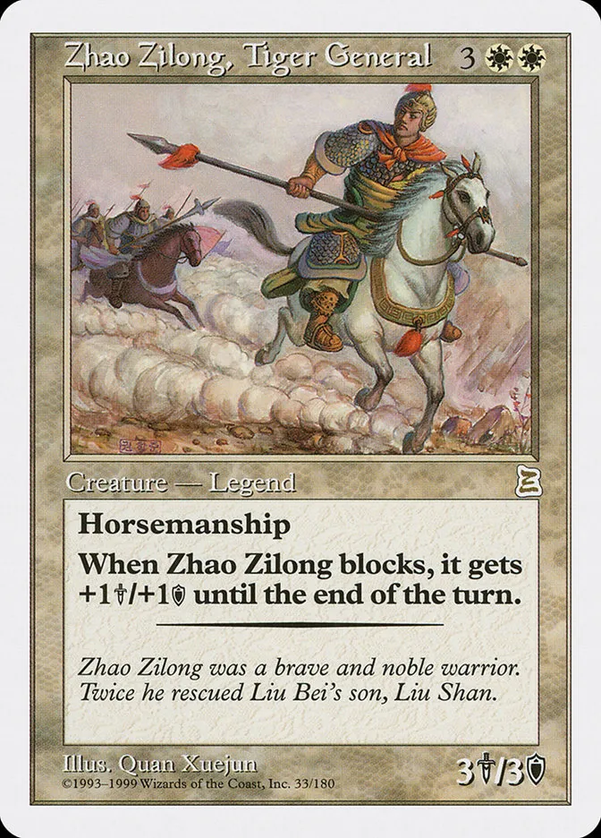 Zhao Zilong, Tiger General Front Face