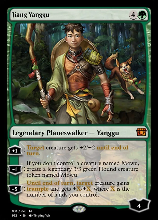 Jiang Yanggu Front Face