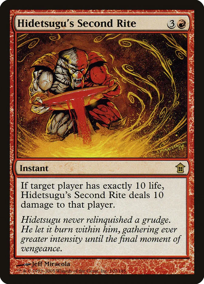Hidetsugu's Second Rite Front Face