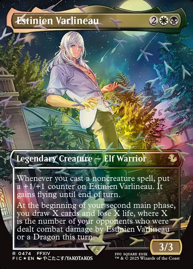Estinien Varlineau Front Face