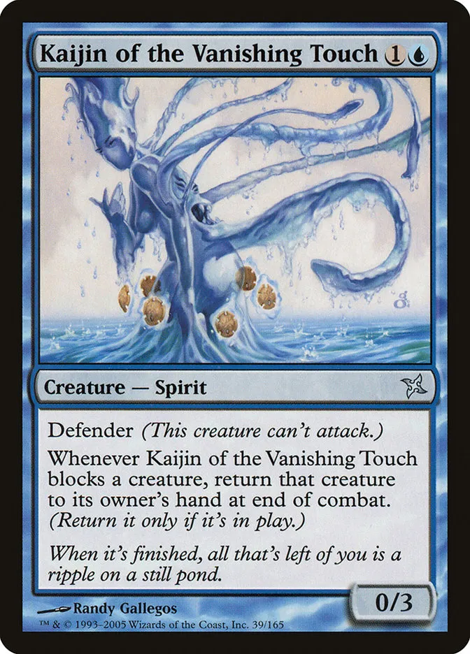 Kaijin of the Vanishing Touch Front Face