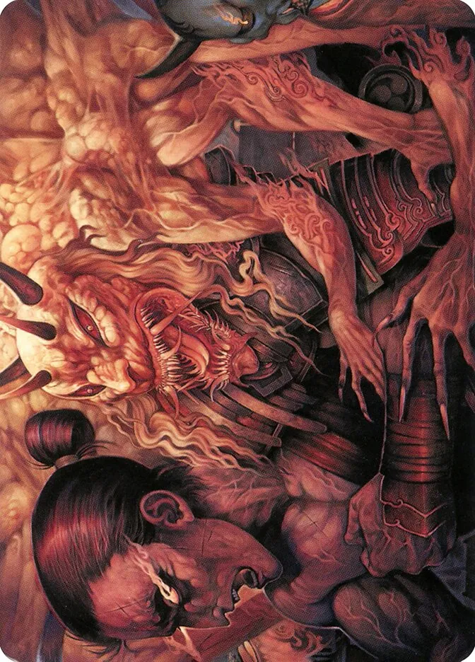 Gift of Wrath // Gift of Wrath Front Face