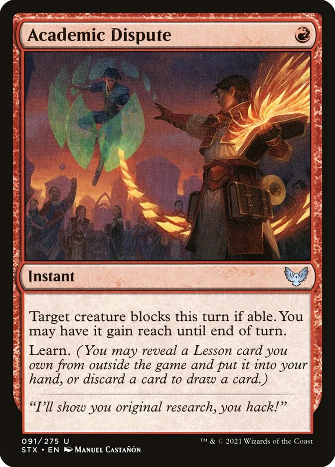 Academic Dispute Front Face