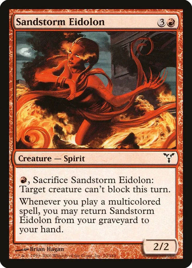 Sandstorm Eidolon Front Face