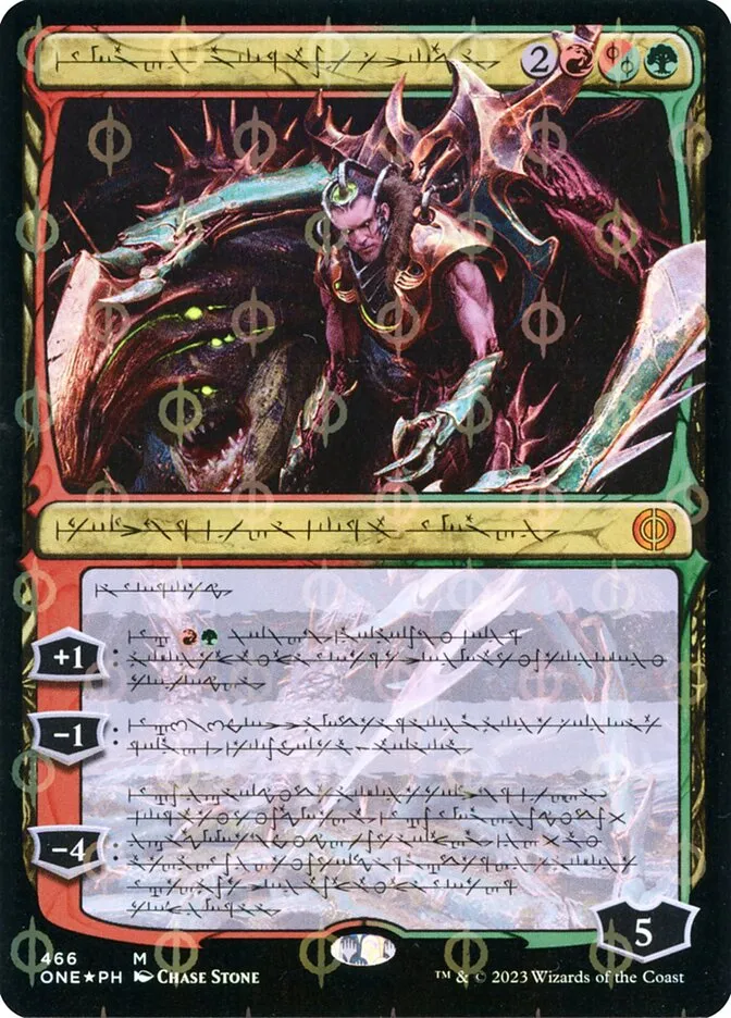 Lukka, Bound to Ruin Front Face