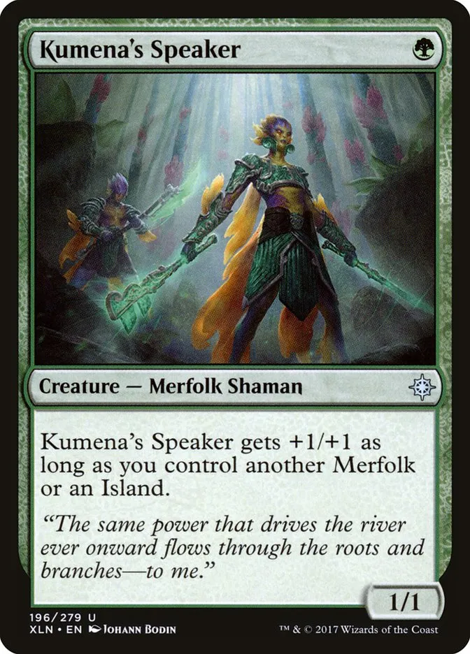 Kumena's Speaker Front Face