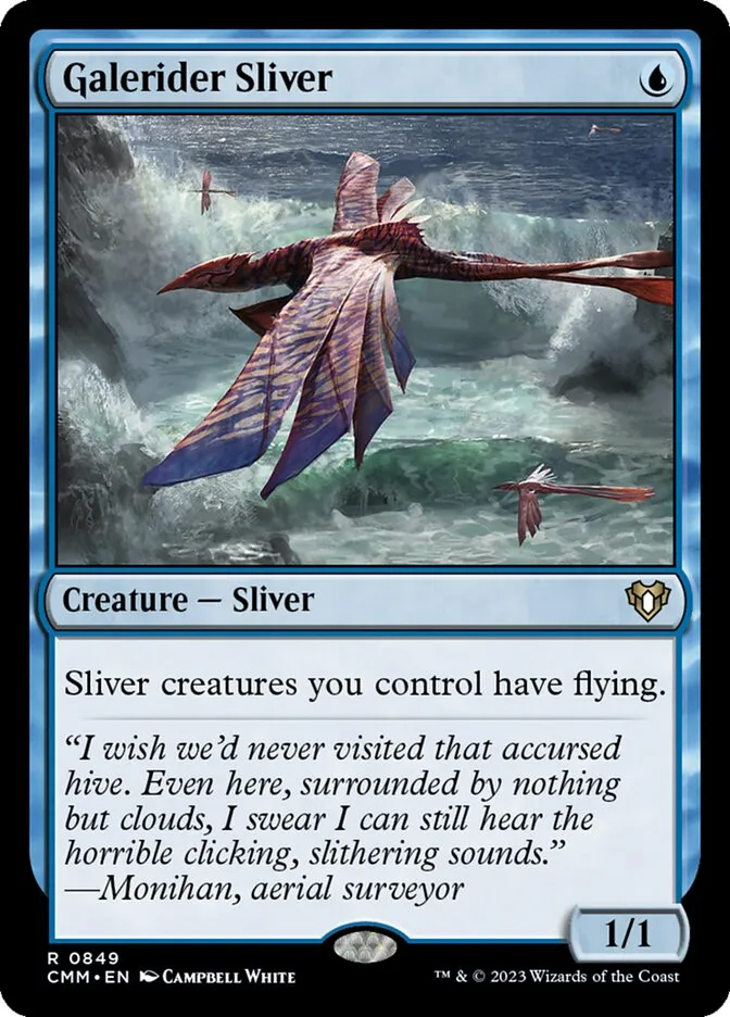 Galerider Sliver Front Face