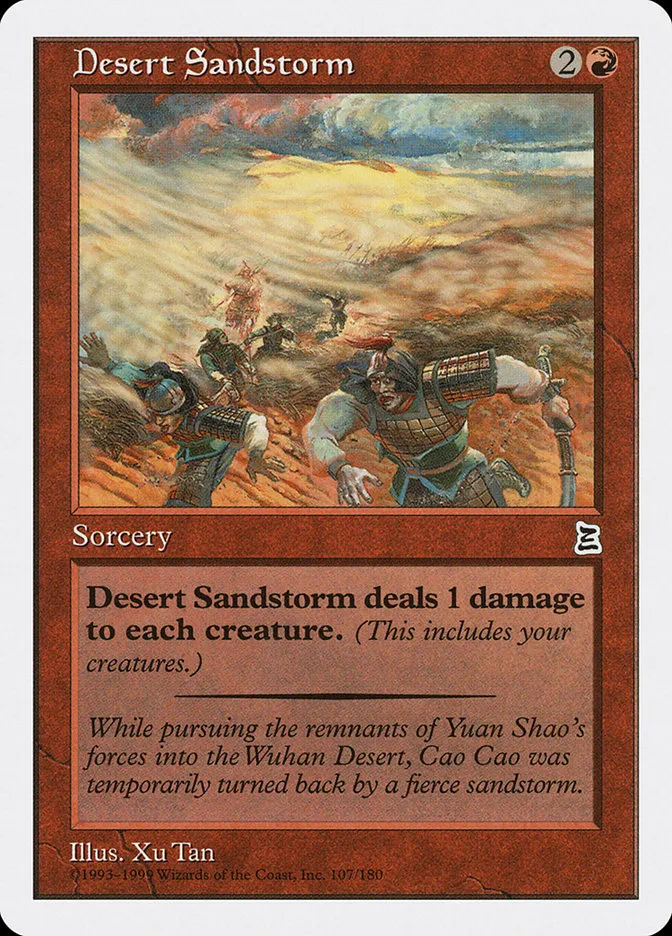 Desert Sandstorm Front Face