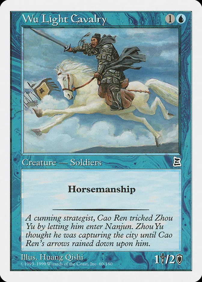 Wu Light Cavalry Front Face