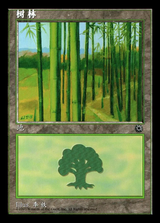 Forest