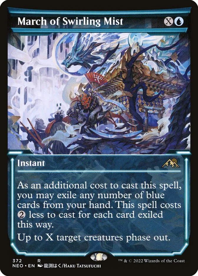 March of Swirling Mist Front Face