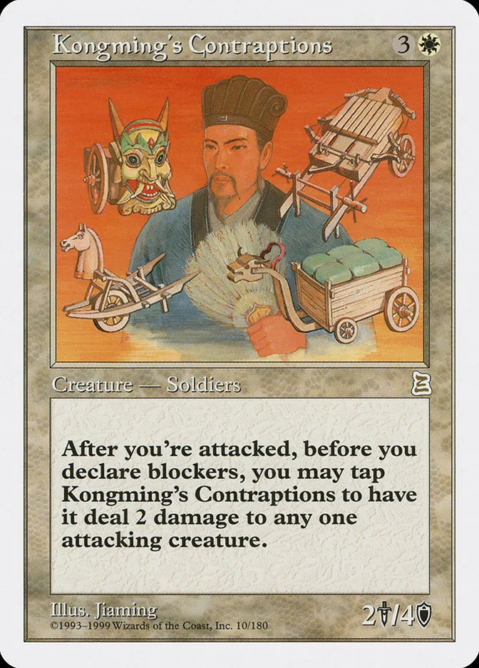 Kongming's Contraptions Front Face
