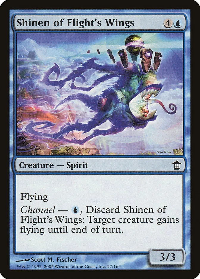 Shinen of Flight's Wings Front Face