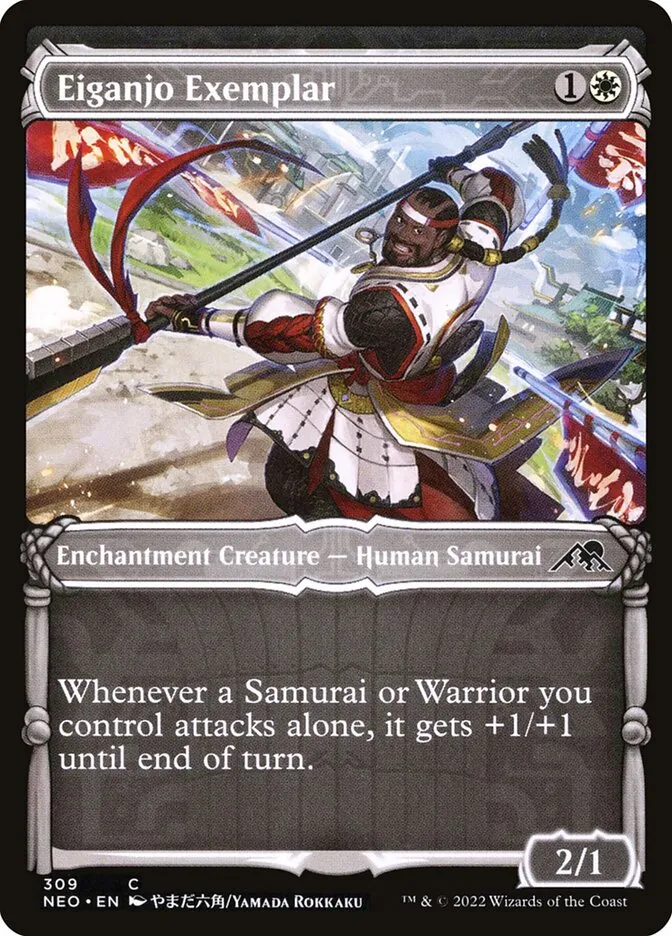 Eiganjo Exemplar Front Face