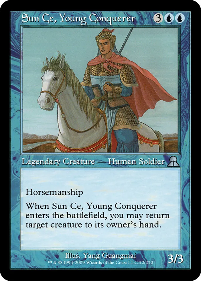Sun Ce, Young Conquerer Front Face