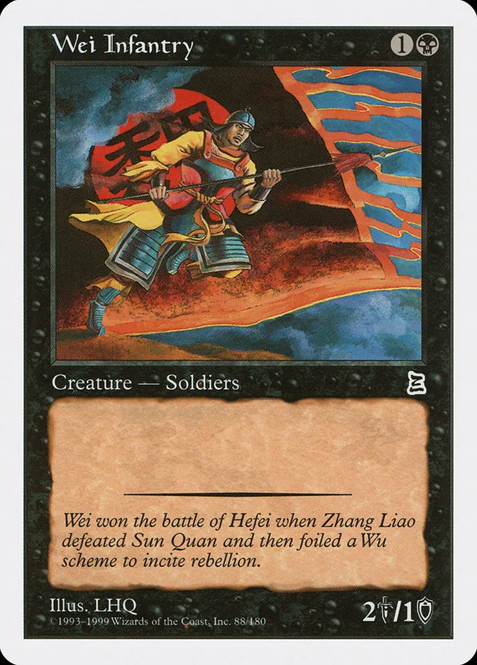 Wei Infantry Front Face