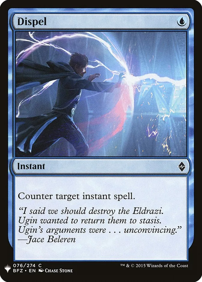 Dispel Front Face