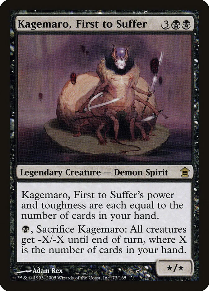 Kagemaro, First to Suffer Front Face