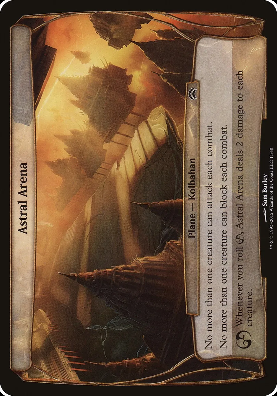Astral Arena Front Face