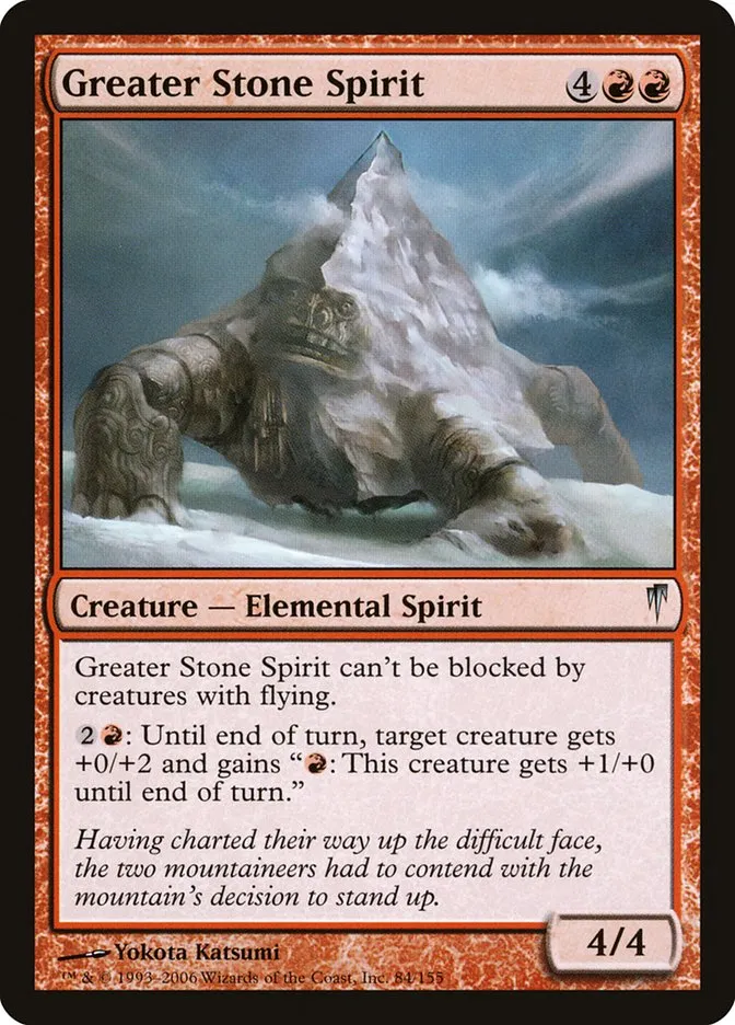 Greater Stone Spirit Front Face