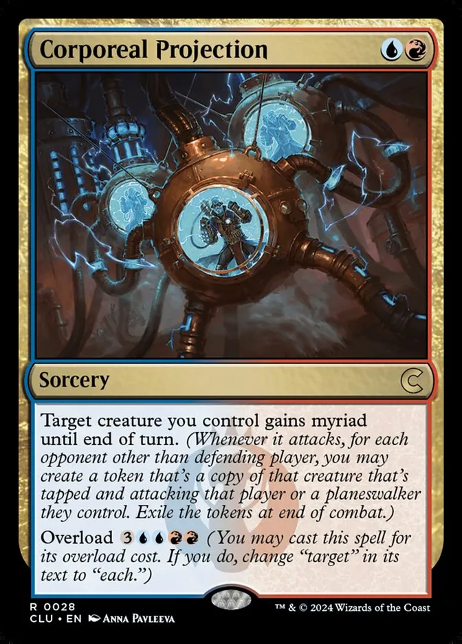 Corporeal Projection Front Face