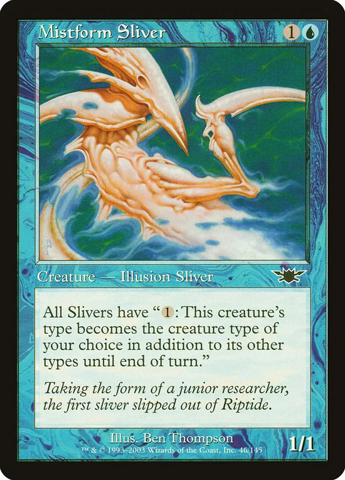 Mistform Sliver Front Face