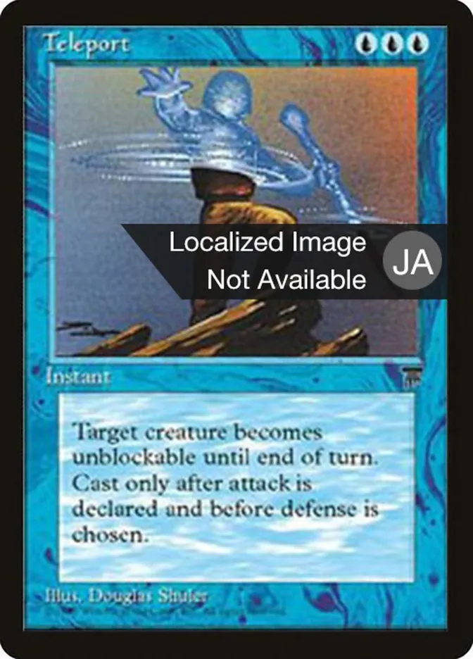 Teleport Front Face