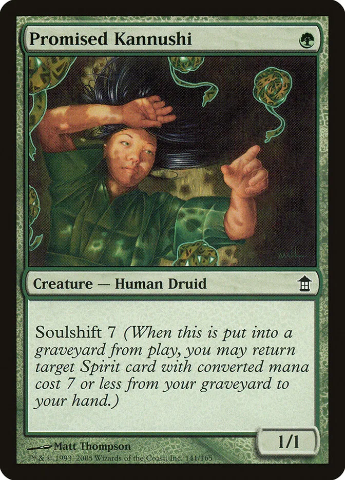 Promised Kannushi Front Face