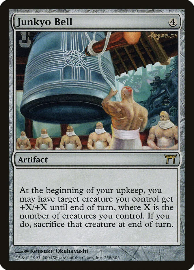 Junkyo Bell Front Face