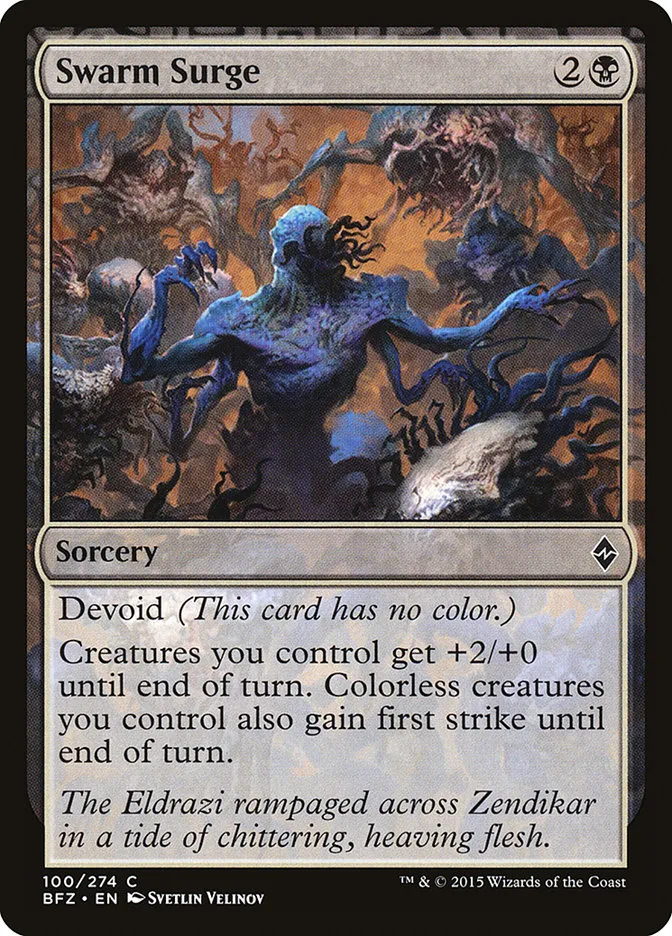 Swarm Surge Front Face