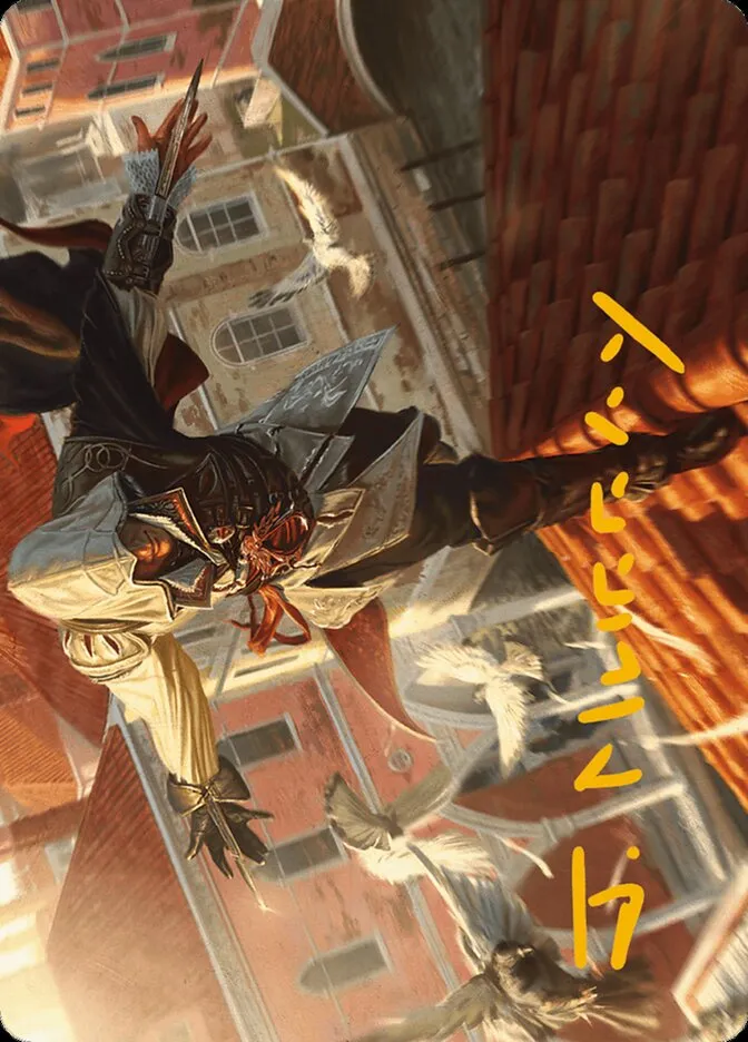 Ezio, Blade of Vengeance // Ezio, Blade of Vengeance Front Face