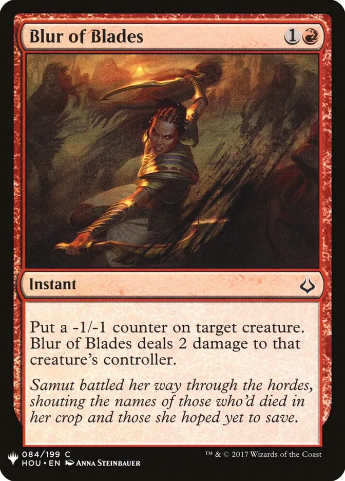 Blur of Blades Front Face