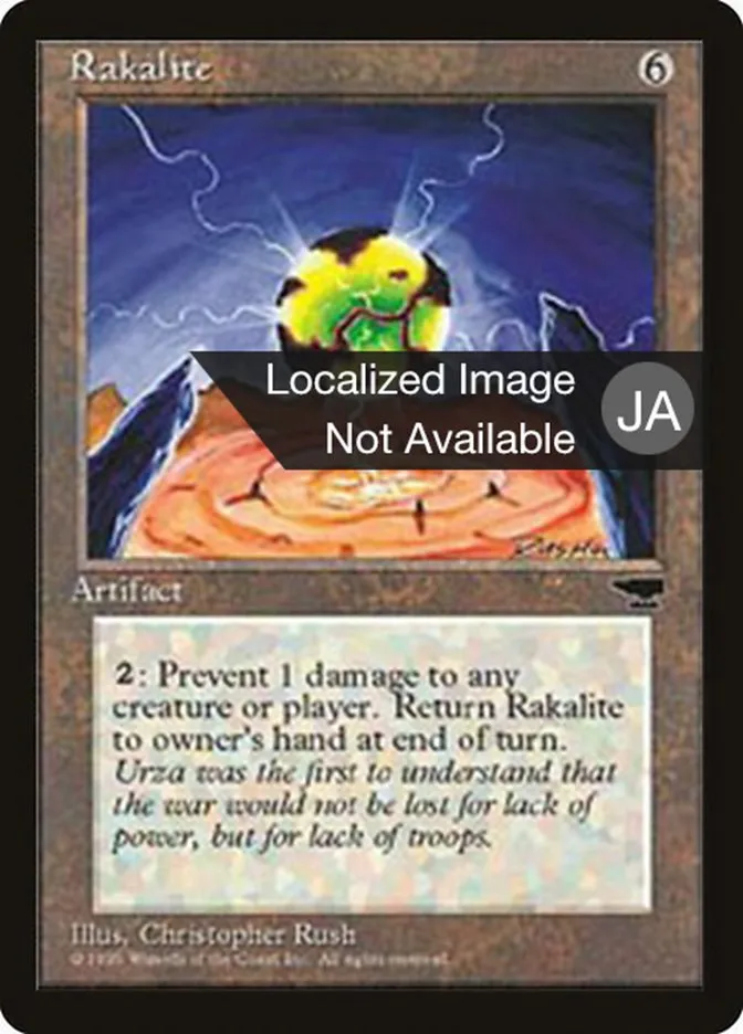 Rakalite Front Face