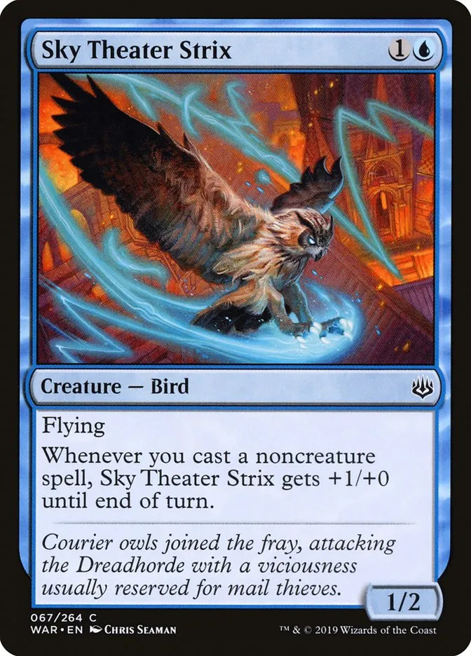 Sky Theater Strix Front Face
