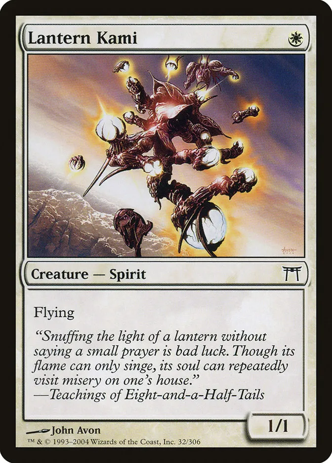 Lantern Kami Front Face