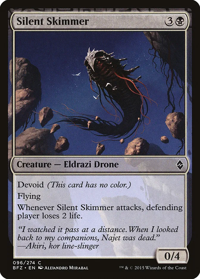 Silent Skimmer Front Face