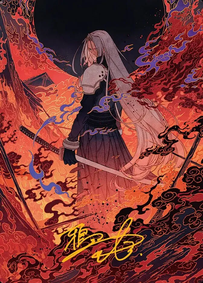 Nibelheim Aflame // Nibelheim Aflame Front Face
